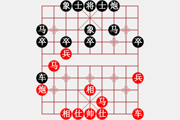 象棋棋譜圖片：冷崇林 先負(fù) 張勇 - 步數(shù)：30 