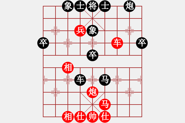 象棋棋譜圖片：冷崇林 先負(fù) 張勇 - 步數(shù)：50 