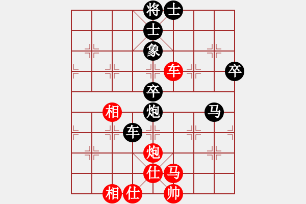 象棋棋譜圖片：冷崇林 先負(fù) 張勇 - 步數(shù)：60 