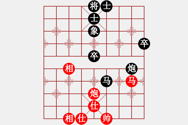 象棋棋譜圖片：冷崇林 先負(fù) 張勇 - 步數(shù)：70 