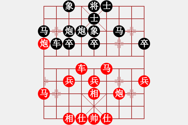 象棋棋譜圖片：星月無(wú)名士(月將)-和-曼哈頓(9段) - 步數(shù)：40 