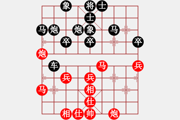 象棋棋譜圖片：星月無(wú)名士(月將)-和-曼哈頓(9段) - 步數(shù)：50 