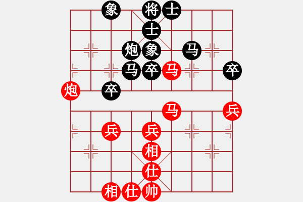 象棋棋譜圖片：星月無(wú)名士(月將)-和-曼哈頓(9段) - 步數(shù)：60 