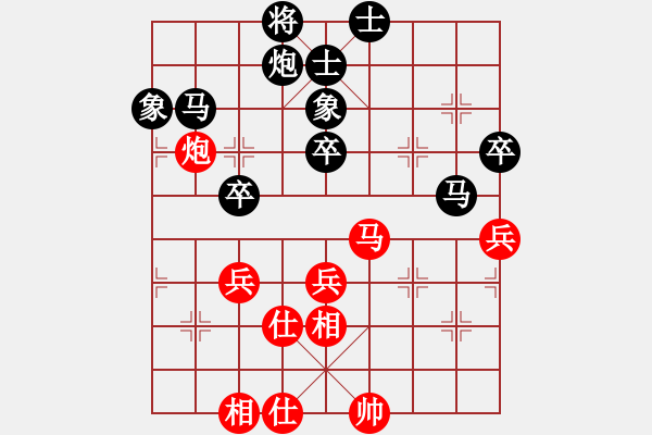 象棋棋譜圖片：星月無(wú)名士(月將)-和-曼哈頓(9段) - 步數(shù)：70 