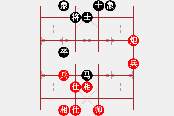 象棋棋譜圖片：星月無(wú)名士(月將)-和-曼哈頓(9段) - 步數(shù)：84 