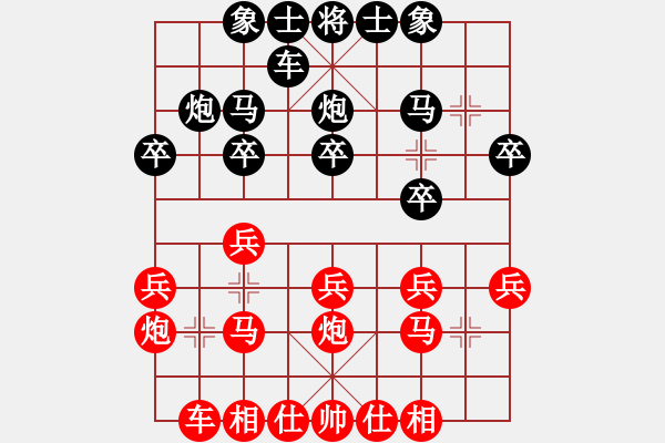 象棋棋譜圖片：所羅門之風(4段)-勝-秋庭暮雨(2段) - 步數：20 