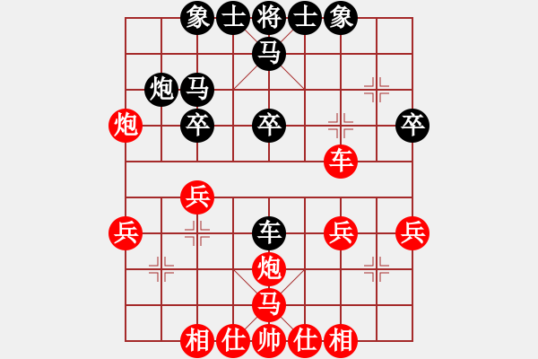 象棋棋譜圖片：所羅門之風(4段)-勝-秋庭暮雨(2段) - 步數：30 