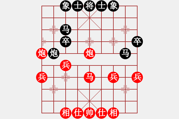 象棋棋譜圖片：所羅門之風(4段)-勝-秋庭暮雨(2段) - 步數：40 