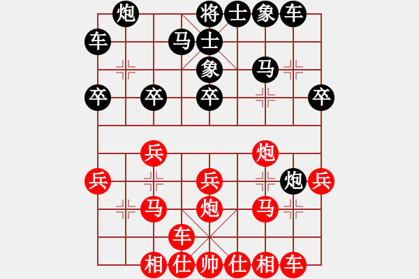 象棋棋譜圖片：第08輪 第07臺 離石 王季仲 先勝 河曲 鄭喜偉 - 步數(shù)：20 