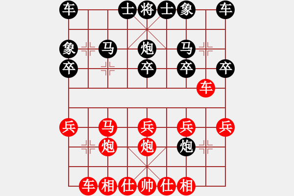 象棋棋譜圖片：2020.7.7.12升級(jí)賽先勝蔡小棋 - 步數(shù)：20 