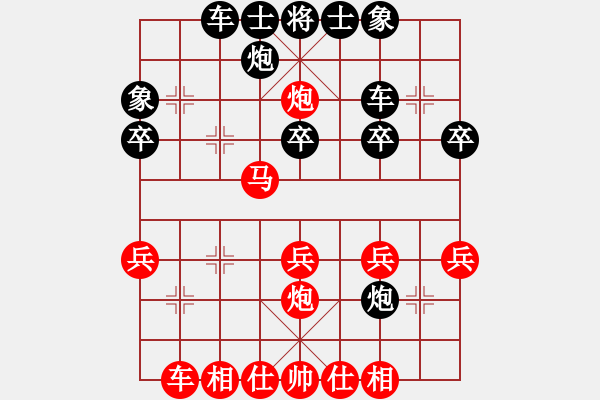 象棋棋譜圖片：2020.7.7.12升級(jí)賽先勝蔡小棋 - 步數(shù)：30 