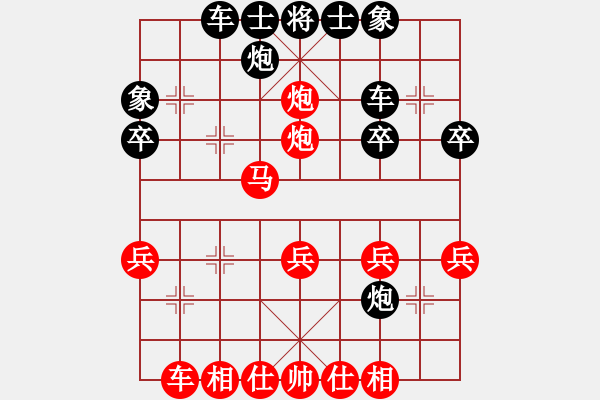 象棋棋譜圖片：2020.7.7.12升級(jí)賽先勝蔡小棋 - 步數(shù)：31 