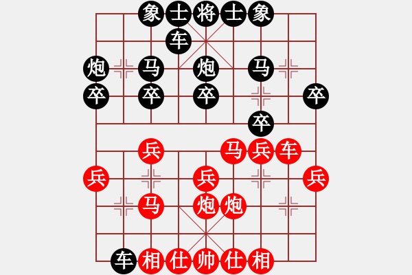 象棋棋譜圖片：東方龍[1127175411] -VS- 三臺(tái)怪手[2464776229] - 步數(shù)：20 