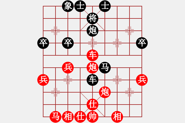 象棋棋譜圖片：東方龍[1127175411] -VS- 三臺(tái)怪手[2464776229] - 步數(shù)：40 