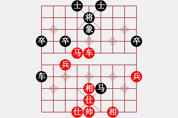 象棋棋譜圖片：東方龍[1127175411] -VS- 三臺(tái)怪手[2464776229] - 步數(shù)：50 