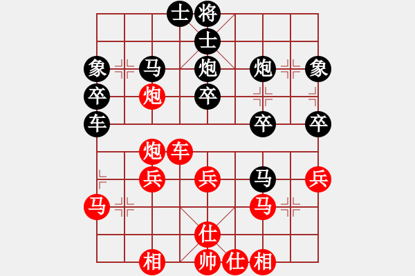 象棋棋譜圖片：橫才俊儒[紅] -VS- 帥公子[黑] - 步數(shù)：40 