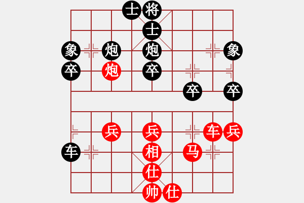 象棋棋譜圖片：橫才俊儒[紅] -VS- 帥公子[黑] - 步數(shù)：50 