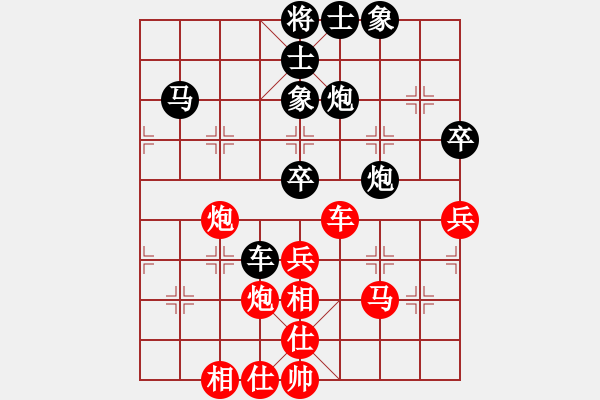 象棋棋譜圖片：華山將軍(日帥)-和-秀水河劉明(月將) - 步數(shù)：100 