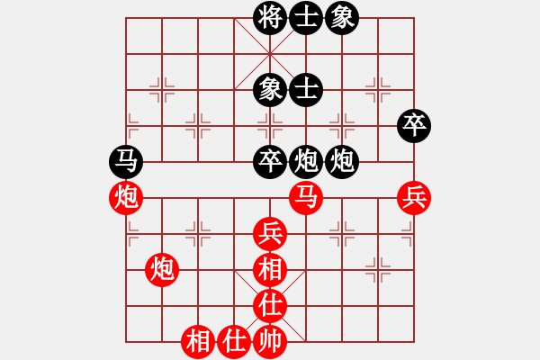 象棋棋譜圖片：華山將軍(日帥)-和-秀水河劉明(月將) - 步數(shù)：110 