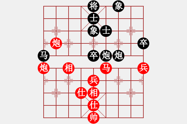 象棋棋譜圖片：華山將軍(日帥)-和-秀水河劉明(月將) - 步數(shù)：120 