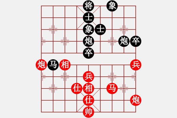 象棋棋譜圖片：華山將軍(日帥)-和-秀水河劉明(月將) - 步數(shù)：140 