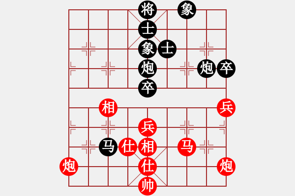 象棋棋譜圖片：華山將軍(日帥)-和-秀水河劉明(月將) - 步數(shù)：150 