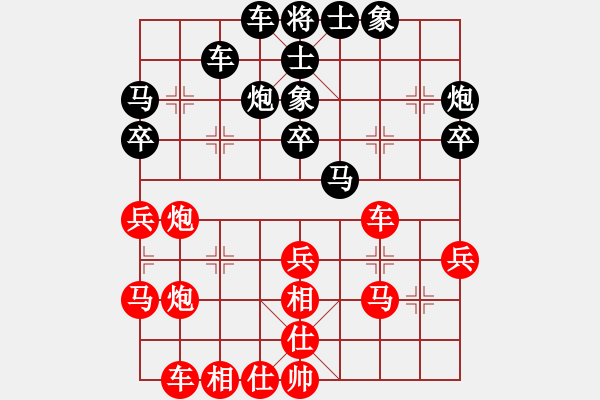 象棋棋譜圖片：華山將軍(日帥)-和-秀水河劉明(月將) - 步數(shù)：40 