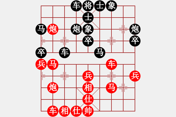 象棋棋譜圖片：華山將軍(日帥)-和-秀水河劉明(月將) - 步數(shù)：50 