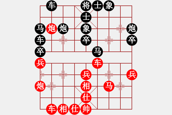 象棋棋譜圖片：華山將軍(日帥)-和-秀水河劉明(月將) - 步數(shù)：60 