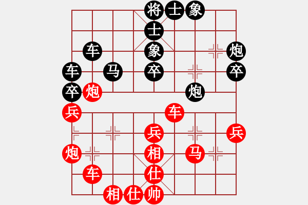 象棋棋譜圖片：華山將軍(日帥)-和-秀水河劉明(月將) - 步數(shù)：70 