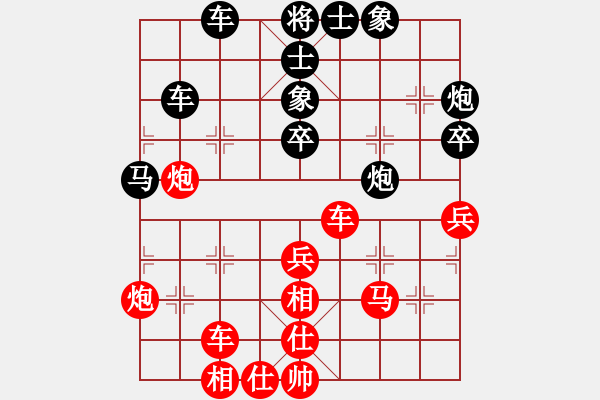 象棋棋譜圖片：華山將軍(日帥)-和-秀水河劉明(月將) - 步數(shù)：80 