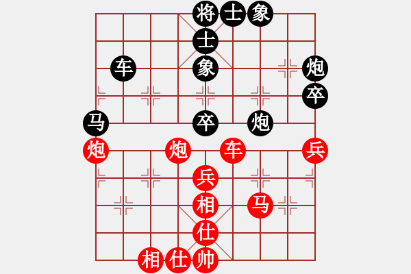 象棋棋譜圖片：華山將軍(日帥)-和-秀水河劉明(月將) - 步數(shù)：90 