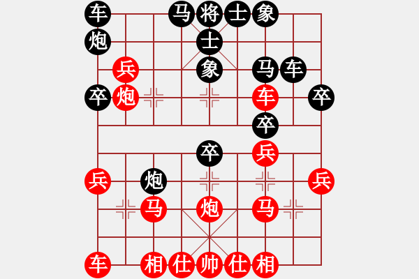 象棋棋譜圖片：中炮過河車進(jìn)中兵車二平三對屏風(fēng)馬兩頭蛇炮8進(jìn)4 - 步數(shù)：30 