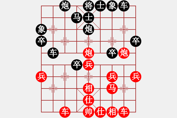 象棋棋譜圖片：天山玉女劍(天帝)-負(fù)-大師講棋(日帥) - 步數(shù)：30 