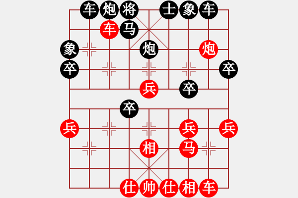 象棋棋譜圖片：天山玉女劍(天帝)-負(fù)-大師講棋(日帥) - 步數(shù)：40 