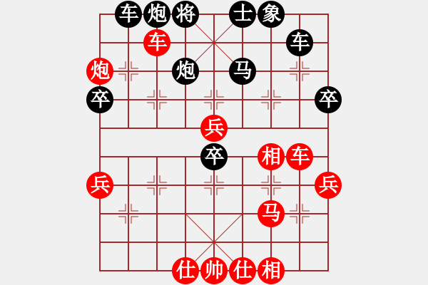 象棋棋譜圖片：天山玉女劍(天帝)-負(fù)-大師講棋(日帥) - 步數(shù)：50 