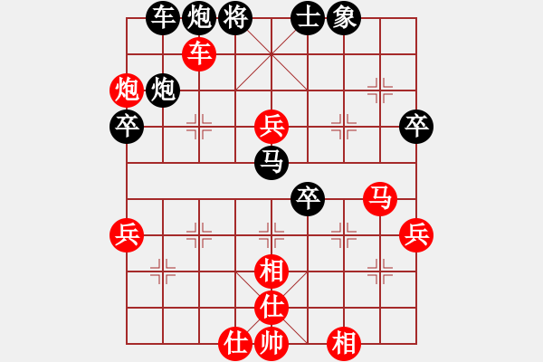 象棋棋譜圖片：天山玉女劍(天帝)-負(fù)-大師講棋(日帥) - 步數(shù)：60 