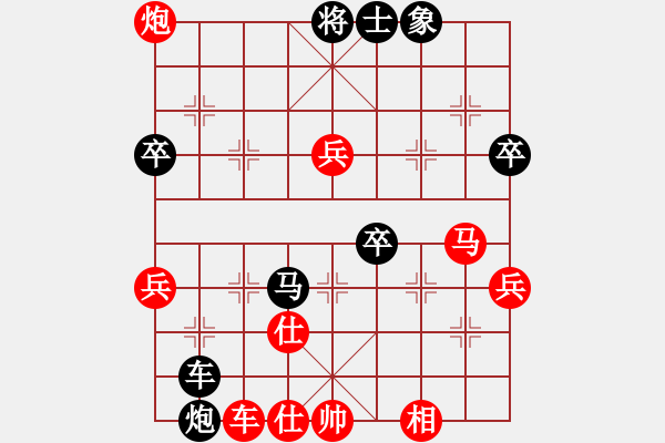 象棋棋譜圖片：天山玉女劍(天帝)-負(fù)-大師講棋(日帥) - 步數(shù)：70 