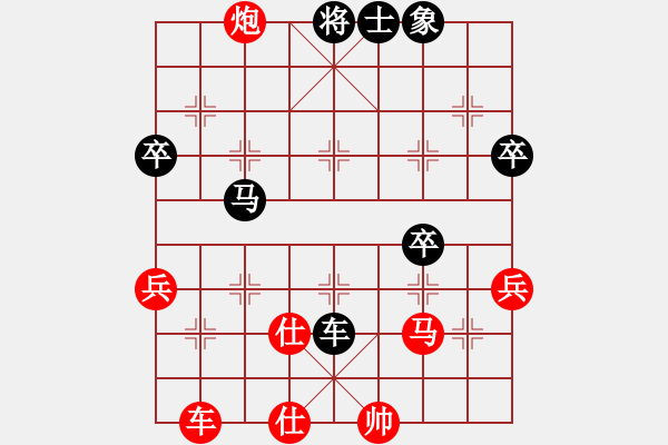 象棋棋譜圖片：天山玉女劍(天帝)-負(fù)-大師講棋(日帥) - 步數(shù)：80 