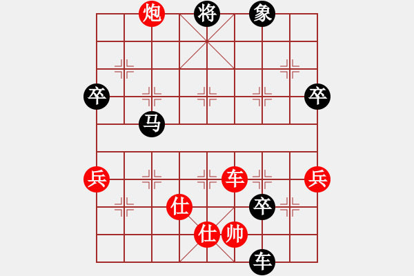 象棋棋譜圖片：天山玉女劍(天帝)-負(fù)-大師講棋(日帥) - 步數(shù)：93 