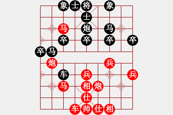 象棋棋谱图片：柳国斌 先和 李华兴.XQF - 步数：30 
