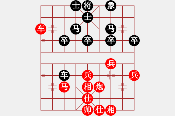 象棋棋谱图片：柳国斌 先和 李华兴.XQF - 步数：40 