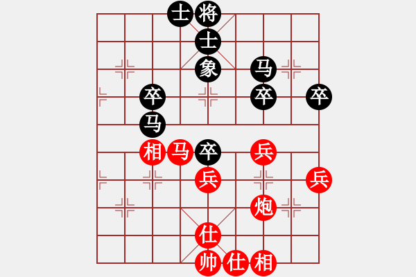 象棋棋谱图片：柳国斌 先和 李华兴.XQF - 步数：50 