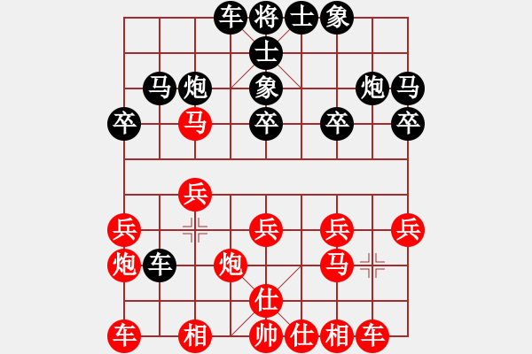 象棋棋譜圖片：靳玉硯     先勝 蔣鳳山     - 步數(shù)：20 