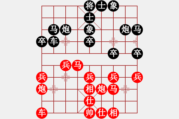 象棋棋譜圖片：靳玉硯     先勝 蔣鳳山     - 步數(shù)：30 