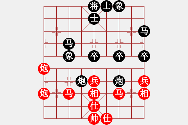 象棋棋譜圖片：靳玉硯     先勝 蔣鳳山     - 步數(shù)：60 