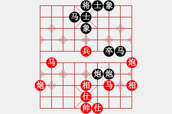 象棋棋譜圖片：靳玉硯     先勝 蔣鳳山     - 步數(shù)：70 