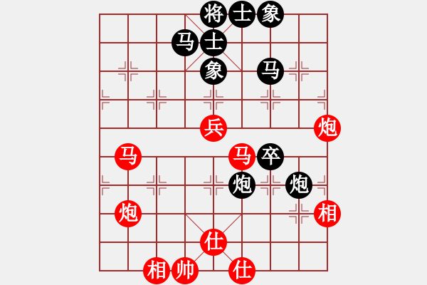 象棋棋譜圖片：靳玉硯     先勝 蔣鳳山     - 步數(shù)：80 