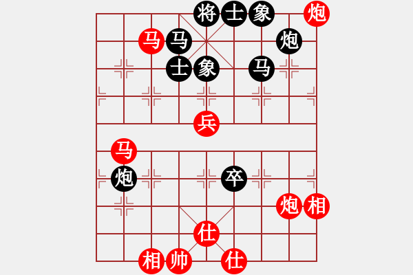 象棋棋譜圖片：靳玉硯     先勝 蔣鳳山     - 步數(shù)：90 