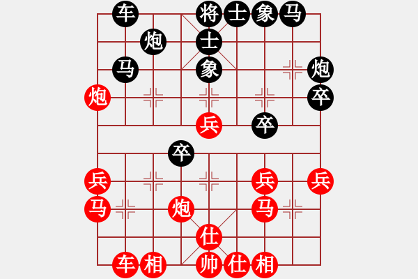 象棋棋谱图片：张兰天 先和 许国义 - 步数：30 